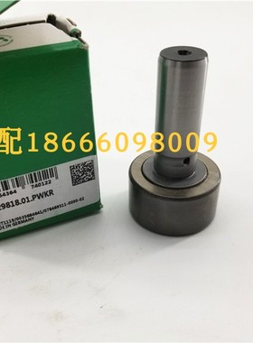 海德堡机翻转开牙球87.583.319 F-229818轴承 海德堡印刷机配件