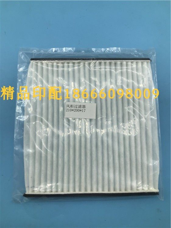 空气过滤器过滤芯CP.158.0039