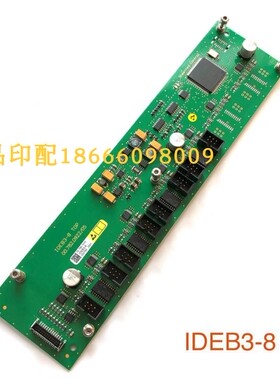 海德堡XL105机 IDEB3-8电路板 00.785.1310 00.782.0922