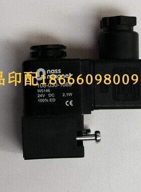 海德堡CD102机合压大气缸电磁阀61.335.001 德国进口NASS电磁阀