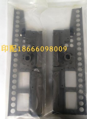 海德堡 CD102机新款齐纸拍 挡纸拍C8.015.735F C8.015.736F