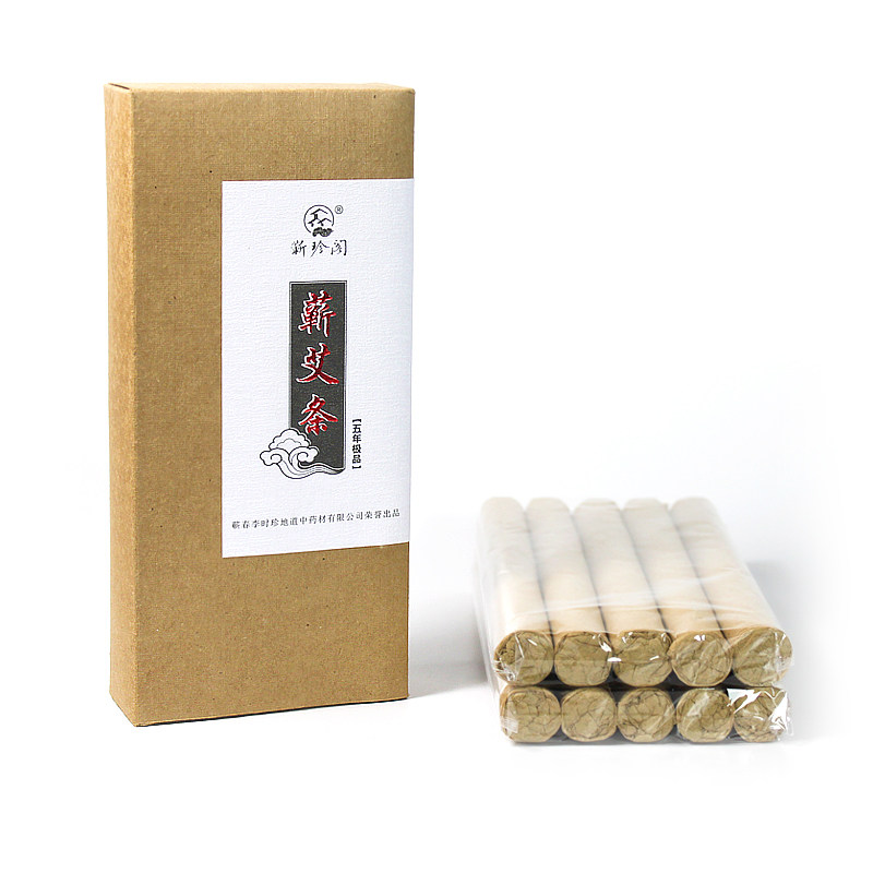 蕲珍阁李时珍九尖蕲艾条 正宗艾灸条 五年陈黄金好艾条艾草温灸