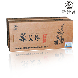 护腰健肾药艾条秘制蕲艾温灸腰痛保肾腰椎突出艾绒条腰酸背痛肩颈