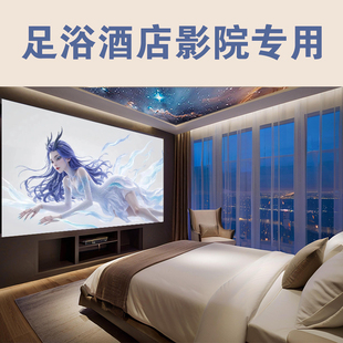 民宿酒店影院专用投影仪足浴足疗店宾馆KTV包间专用酒吧高清1080P投影机智能WIFI手机同屏商用投影仪私人影院