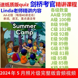 kids Z级可选 AA级 raz reading