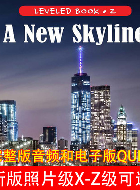 raz-kids英语 X-Y-Z-Z1-Z2级 可选  分级阅读reading a-z