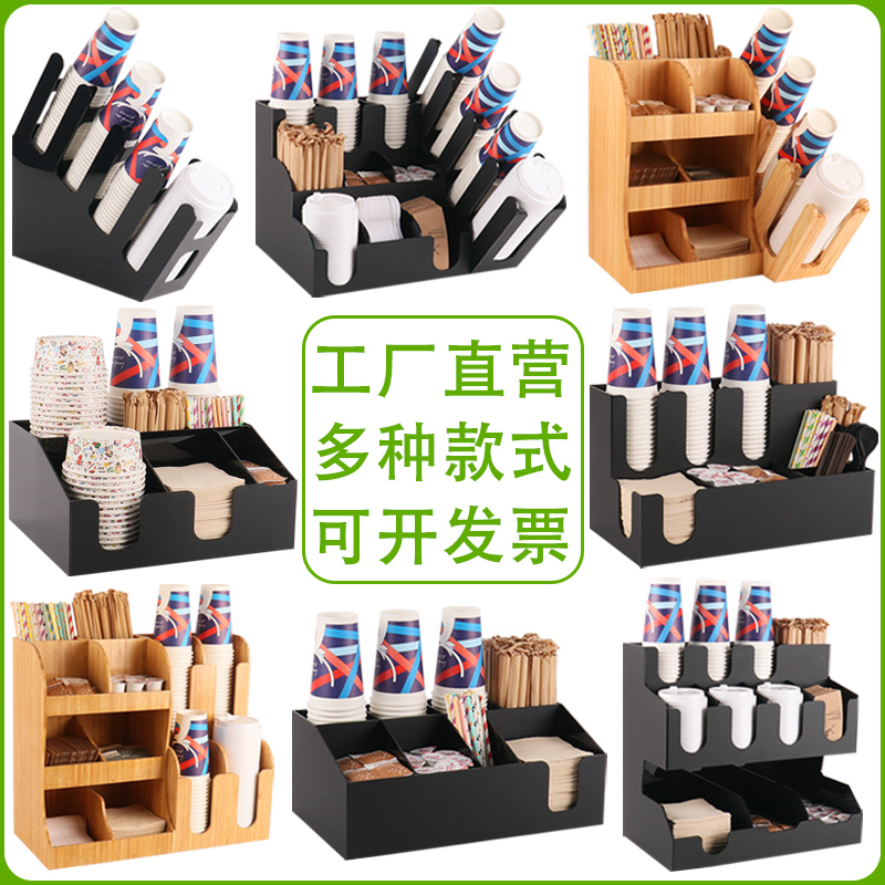 一次性纸杯架取杯器咖啡奶茶店用品亚克力吧台收纳纸巾吸管收纳盒
