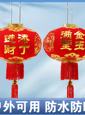 绒布喜庆大红灯笼添丁进财结婚挂饰乔迁装饰阳台大门户外家用灯笼