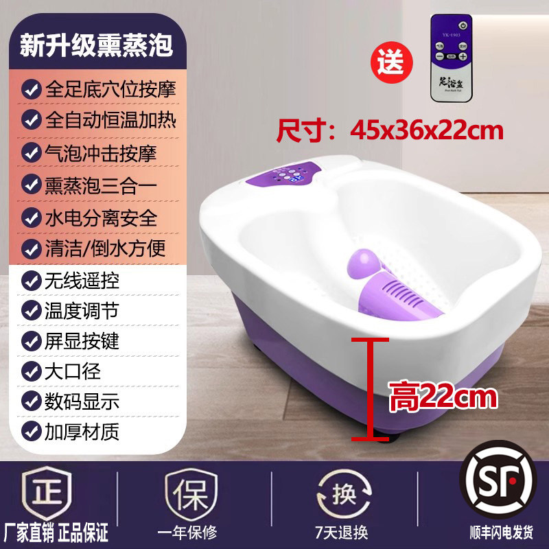 顺丰包邮怡康全自动电动多功能恒温保温加热足浴盆深桶泡洗脚按摩