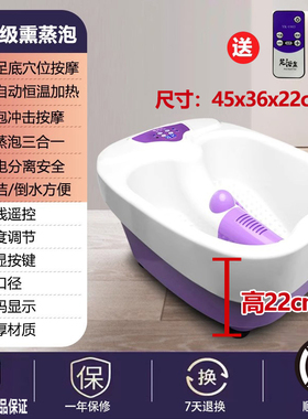 怡康顺丰全自动老人养生多功能恒温加热足浴盆深桶泡洗脚按摩2208