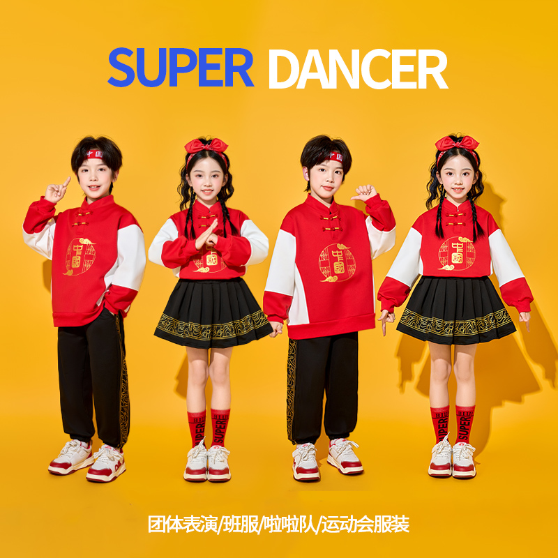 中国风儿童啦啦队演出服合唱表演