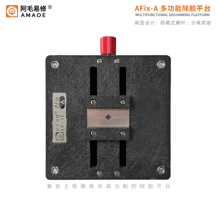 AFix-A手机主板维修夹具 CPU字库IC芯片除胶平台 卡具 农机/农具/农膜 播种栽苗器/地膜机 原图主图