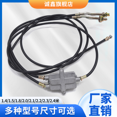 电动三轮车一拖二刹车拉线