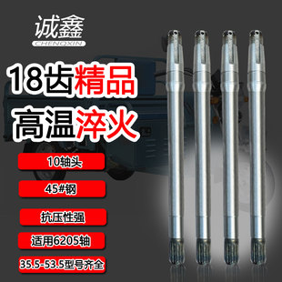 Электрический трехколесный велосипед. ось 18 зубов жирный