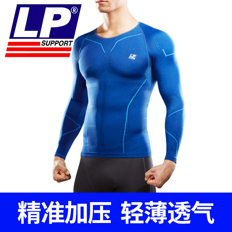 LP男子压缩衣 健身跑步户外训练运动弹性透气长袖紧身衣ARM2401Z