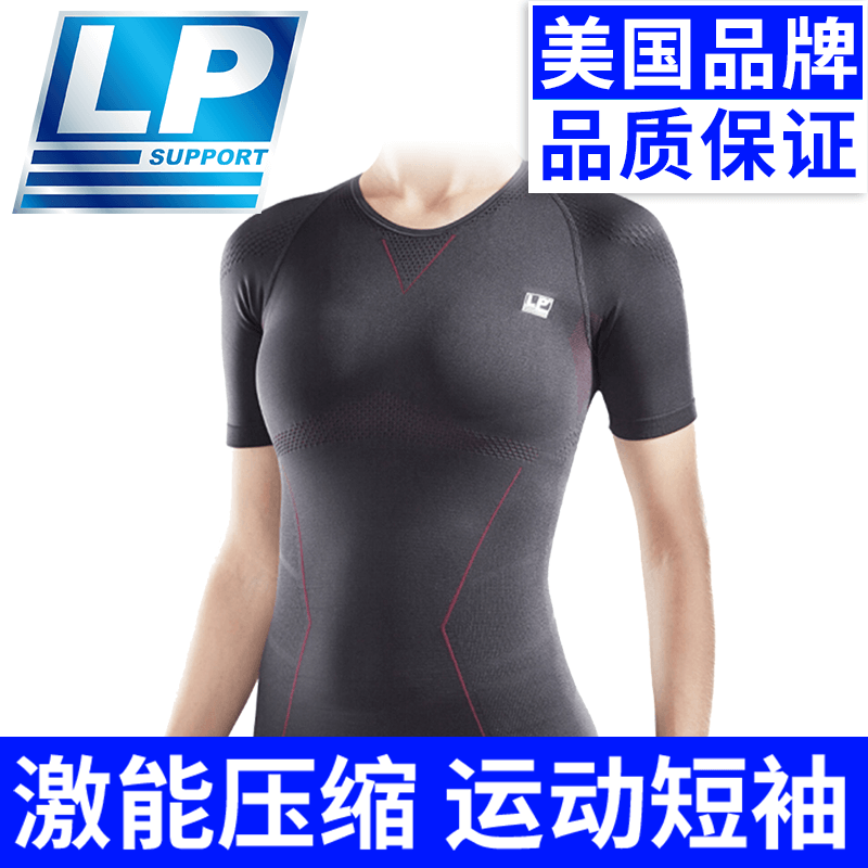 LP激能压缩AIR女子短袖紧身衣无钢托跑步羽毛球篮球装备ARF2301Z