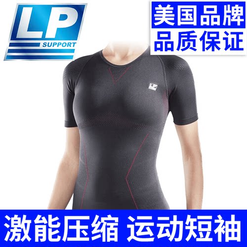 lp激能压缩air女子无钢托紧身衣