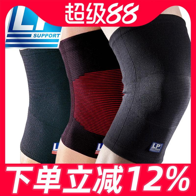 lp运动护膝盖套男女膝骑车老寒腿