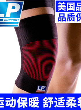LP运动护膝保暖关节防护跑步羽毛球膝盖保护套中老年健身护具641