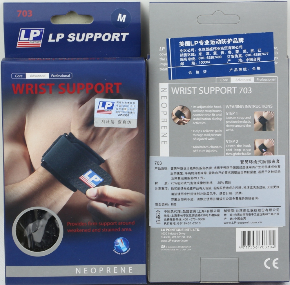 Protection sport - Ref 583544 Image 5