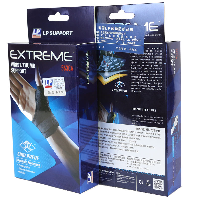 Protection sport - Ref 582521 Image 5