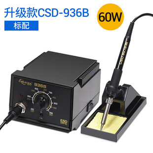烙铁恒温可调温工业级套装 家用维修焊接焊锡枪936电焊台 正品 原装