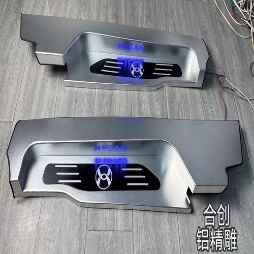 合创改装饰迎宾脚踏板