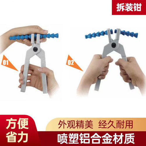掰骨架工具安装拆解龙骨架电工手工万向竹节曲管冷却管老虎钳子