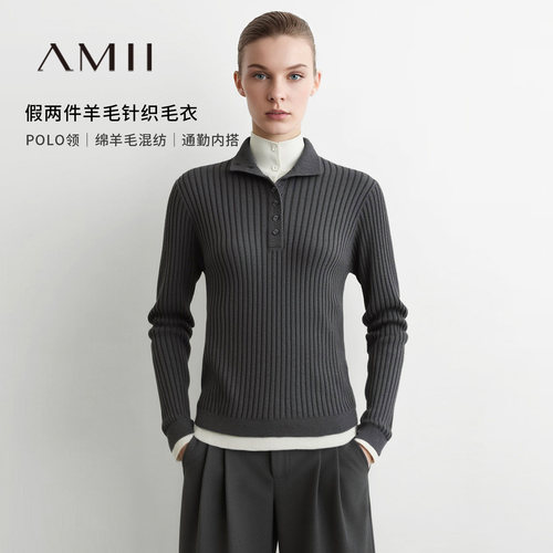通勤翻领假两件羊毛混纺针织毛衣