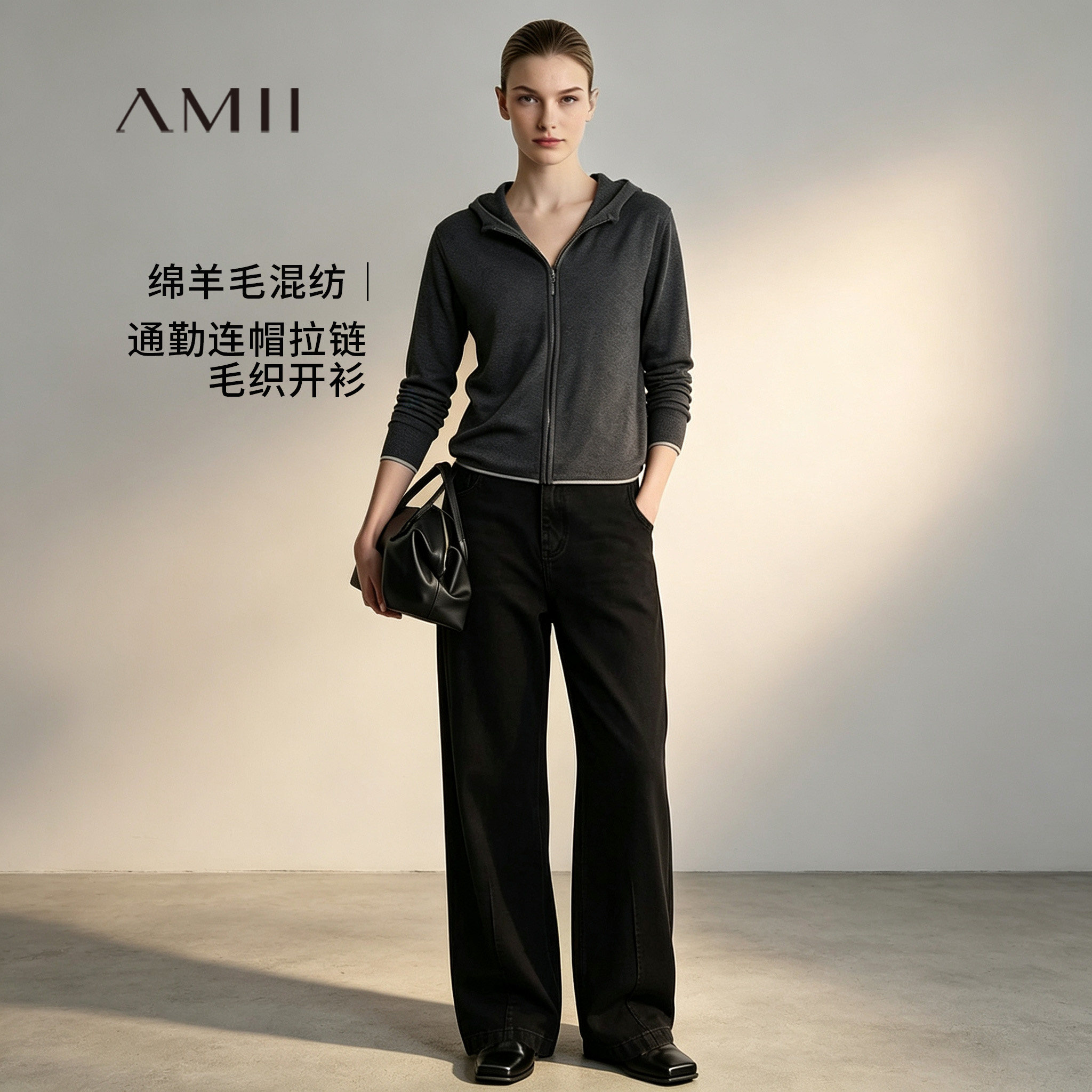 Amii2026秋新款通勤连帽金属拉链撞色条纹毛织开衫女宽松针织上衣