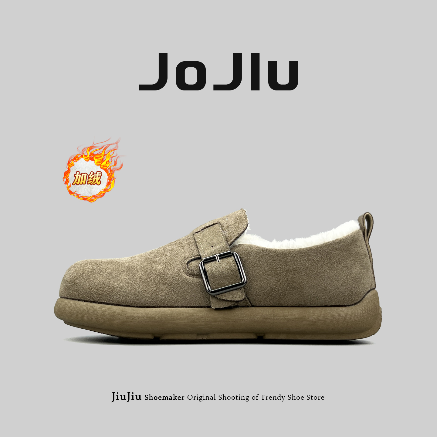 东北大棉鞋反绒皮户外百搭勃肯鞋