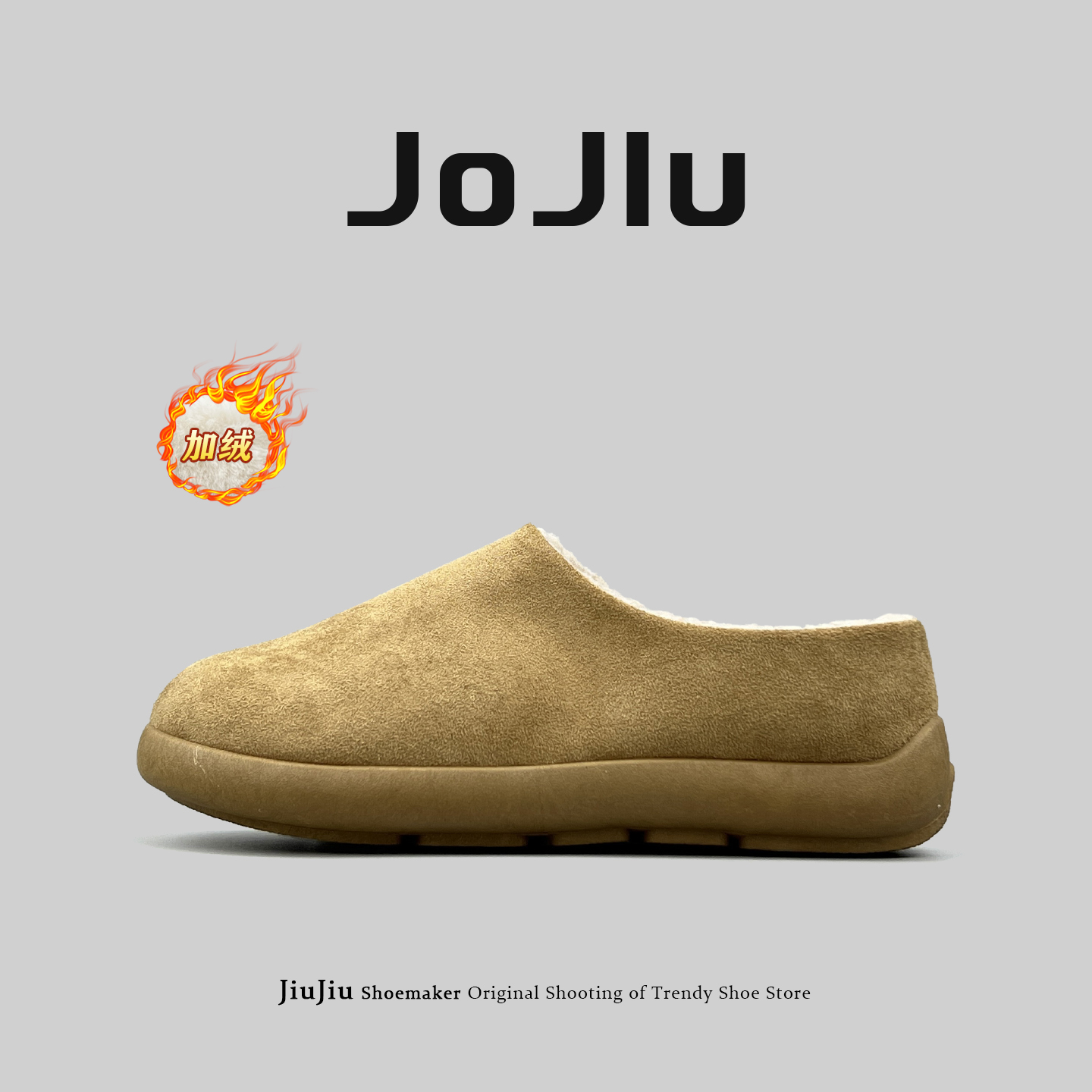 复古户外休闲懒人一脚蹬时尚棉鞋