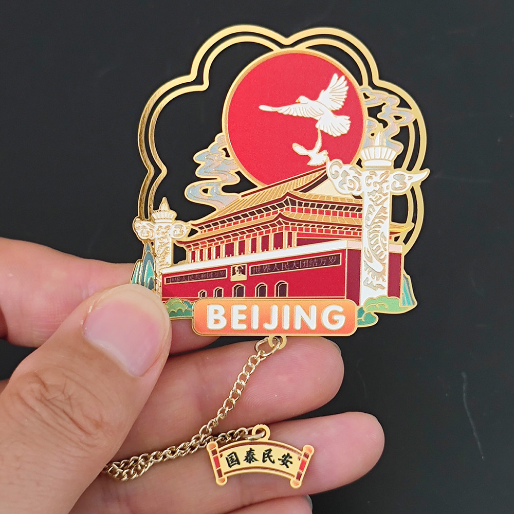 北京纪念品天坛天安门长城精美书签送学生老师旅游纪念故宫礼物