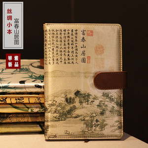送同事实用笔记本北京礼物故宫纪念品教师节礼物纪念品展会赠品