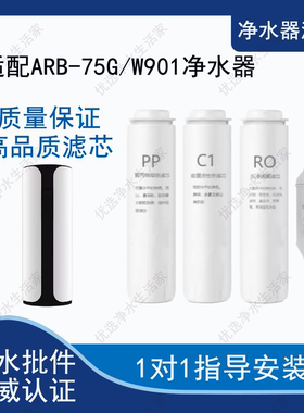 适配澳柯玛ARB-75G兼容滤芯
