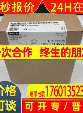 供应原装6ES7515-2TM01-0AB0中央处理器CPU 1515T-2 PN