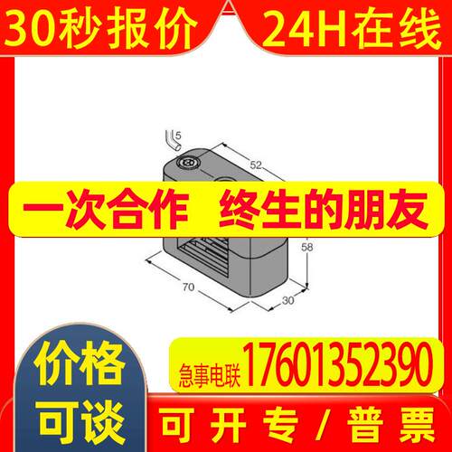 图尔克TURCK传感器的安装夹具BSS-CP40订货号6901318
