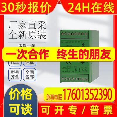 德国 KALEJA M2-MWI-6-30(06.34.015)控制器 继电器 全新原装