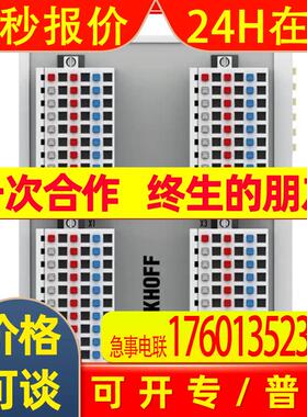 BECKHOFF德国KM2004-0004 倍福 PC模块控制器伺服驱动器电