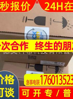 西克传感器S30B-2011GB ISD400-1111 MICS3-CCAZ90AA1P01欢迎议价