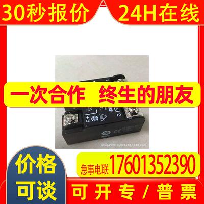 美国快达CRYDOM H12WD4850PG 固态继电器 H12WD4890PG H12WD4825P