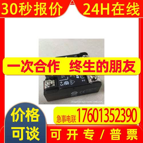 美国快达CRYDOM H12WD4850PG 固态继电器 H12WD4890PG H12WD4825P