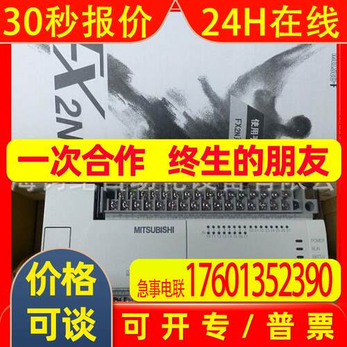 PLC扩展模块FX3UC-1PS-5VFX5-C32EX/DFX3GE-40MT/ES