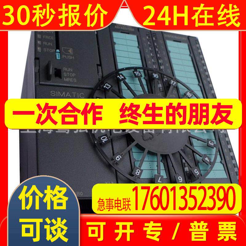 PLC 6ES7314-6CH04-4AB1 SIMATIC S7-300 CPU组