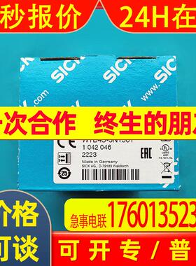 SICK西克传感器WTB4S-3N1361 1042046  WTB4-3P1361 WTB4-3P2171