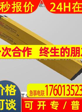 光栅传感器SM-M2620P1CCB希默SIMER安全光幕