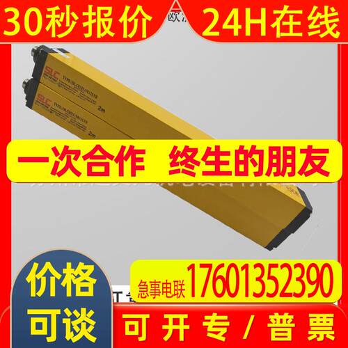 光栅传感器SM-M2620P1CCB希默SIMER安全光幕