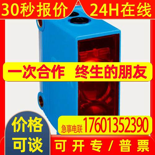 德国SICK西克光电传感器GTB10-P4212 订货号 1065857