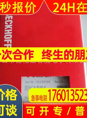 EK1561  EK1541 倍福/BECKHOFF模块全新包装议价
