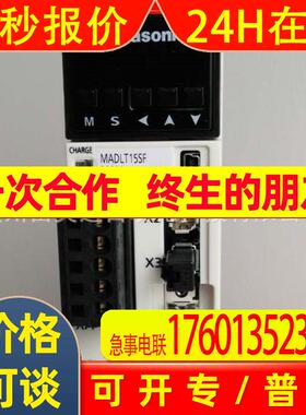 伺服驱动器A6系列 MADLT15SF020全新库存议价销售顺丰